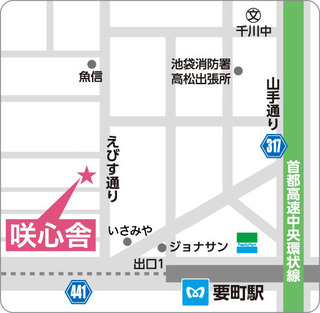 小5生ビジョンセッションの様子